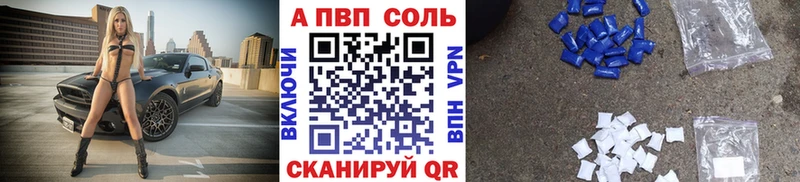 APVP крисы CK Урус-Мартан