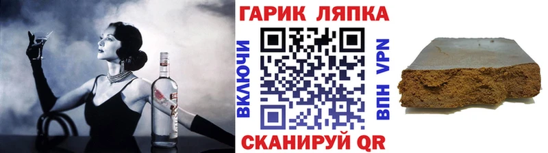 ГАШИШ ice o lator  Урус-Мартан 