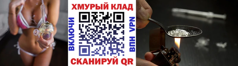 ГЕРОИН Heroin  Урус-Мартан 