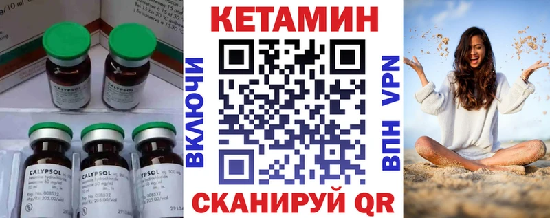 kraken зеркало  Урус-Мартан  КЕТАМИН VHQ  где найти наркотики 