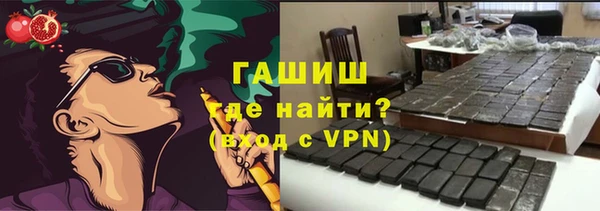 ГАЛЛЮЦИНОГЕННЫЕ ГРИБЫ Баксан