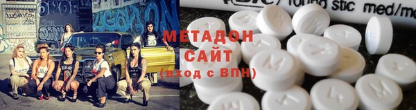 МДМА Арсеньев