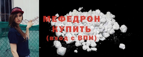 марихуана Армянск