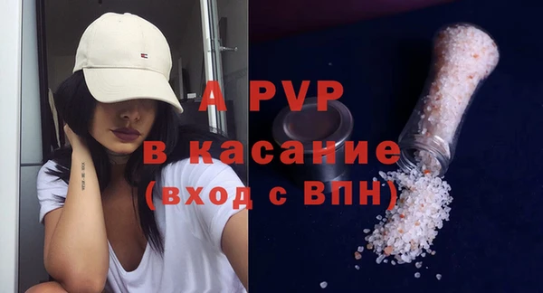 МДМА Арсеньев