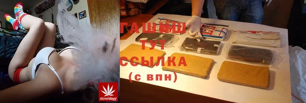 МДМА Арсеньев
