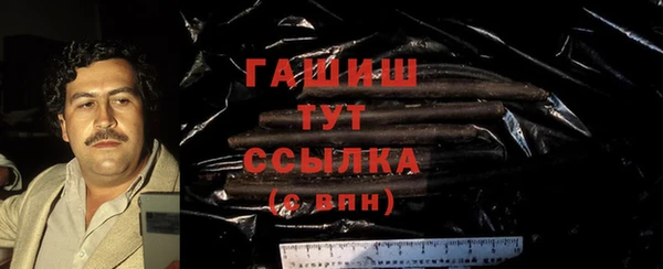 мефедрон мука Зеленокумск