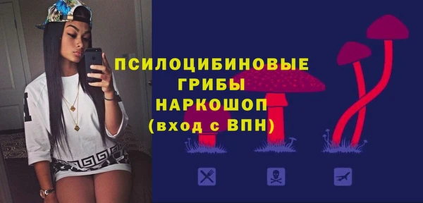 марихуана Армянск