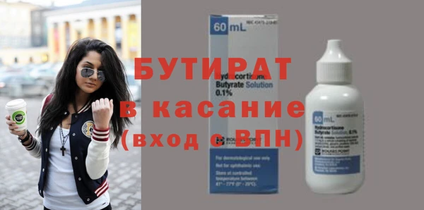 наркотики Аркадак