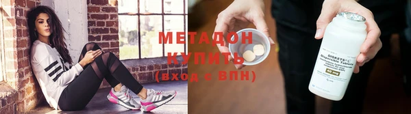 МДМА Арсеньев