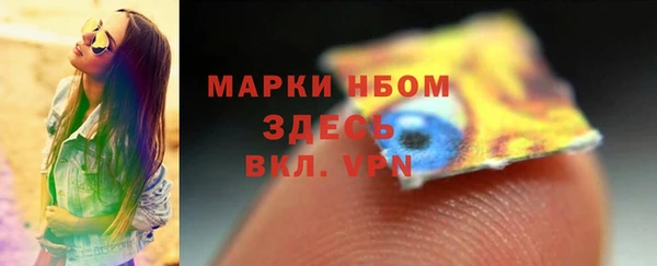 МДМА Арсеньев