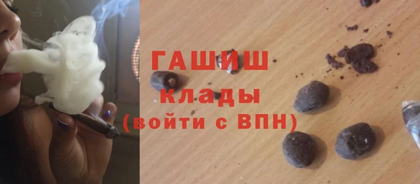 марихуана Армянск