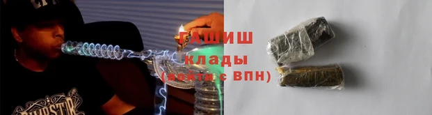 наркотики Аркадак