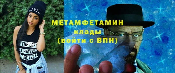 героин Балахна