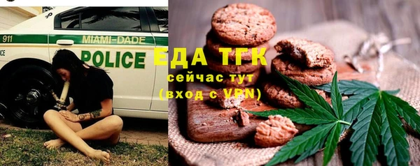 меф Зеленодольск
