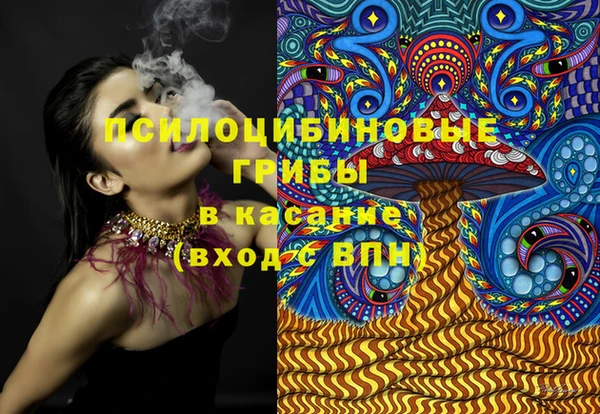 марихуана Армянск