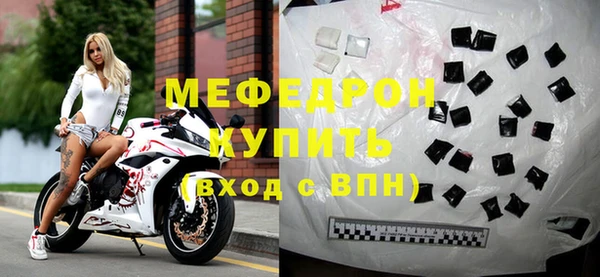 МДМА Арсеньев