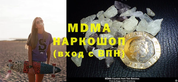 марихуана Армянск