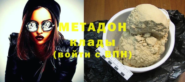 МДМА Арсеньев