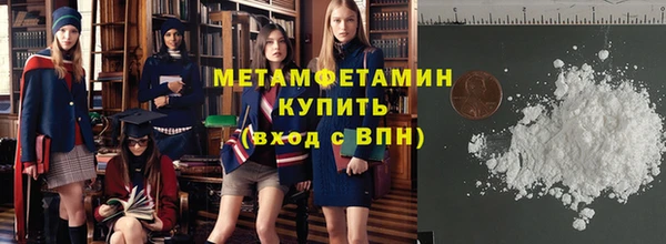 МДМА Арсеньев