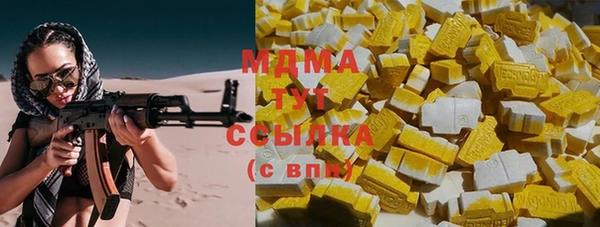 мефедрон мука Зеленокумск