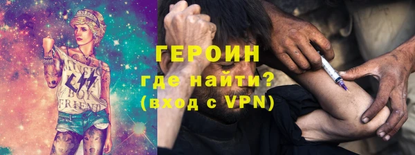 МДМА Арсеньев