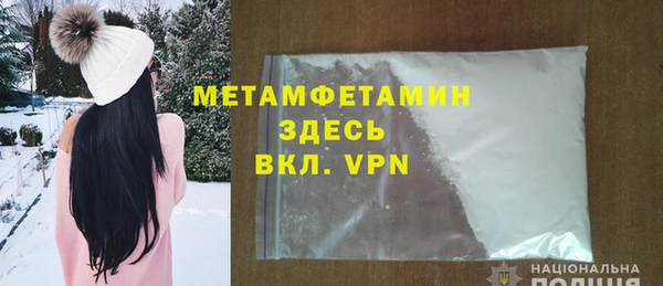 меф Зеленодольск