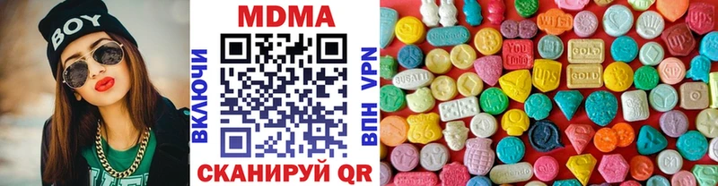 MDMA кристаллы  площадка Telegram  Урус-Мартан 