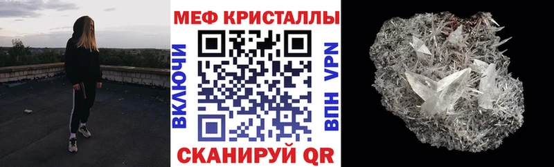 цены наркотик  Урус-Мартан  МЕФ mephedrone 