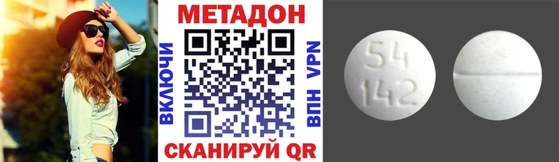 OMG ONION где найти наркотики Урус-Мартан Метадон мёд