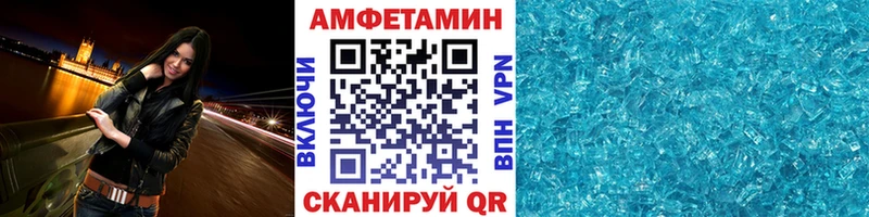 МЕТАМФЕТАМИН Methamphetamine  наркошоп  Урус-Мартан 