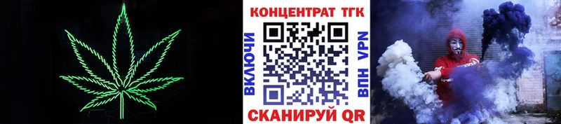 Дистиллят ТГК жижа  Урус-Мартан 