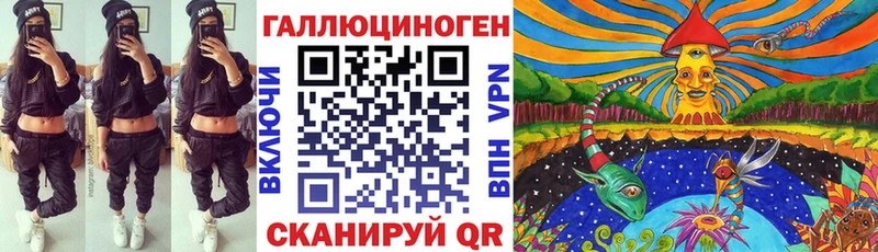 дарнет шоп Урус-Мартан mega как войти Галлюциногенные грибы мухоморы
